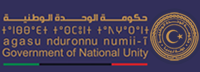 حكومة الوحدة الوطنية - ديوان مجلس الوزراء