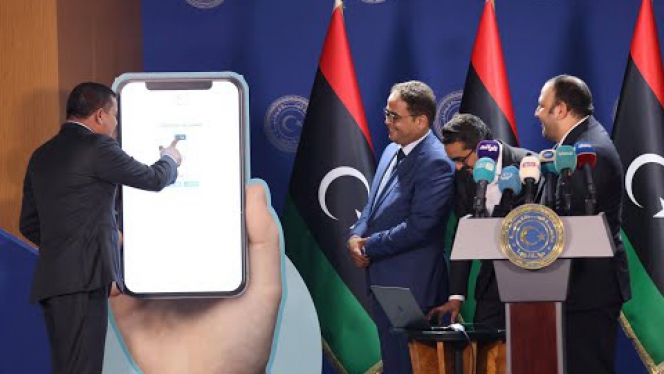 مؤتمر صحفي لإطلاق مبادرة رئيس الحكومة لدعم الزواج للشباب