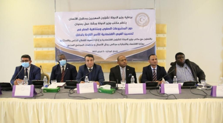 ورشة بتنظيم مكتب وزير المهجرين توصي بمشاريع رعاية صحية لثلاث مدن في الشرق والغرب والجنوب
